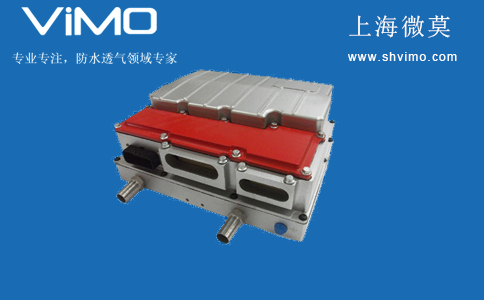 逆變器防水透氣